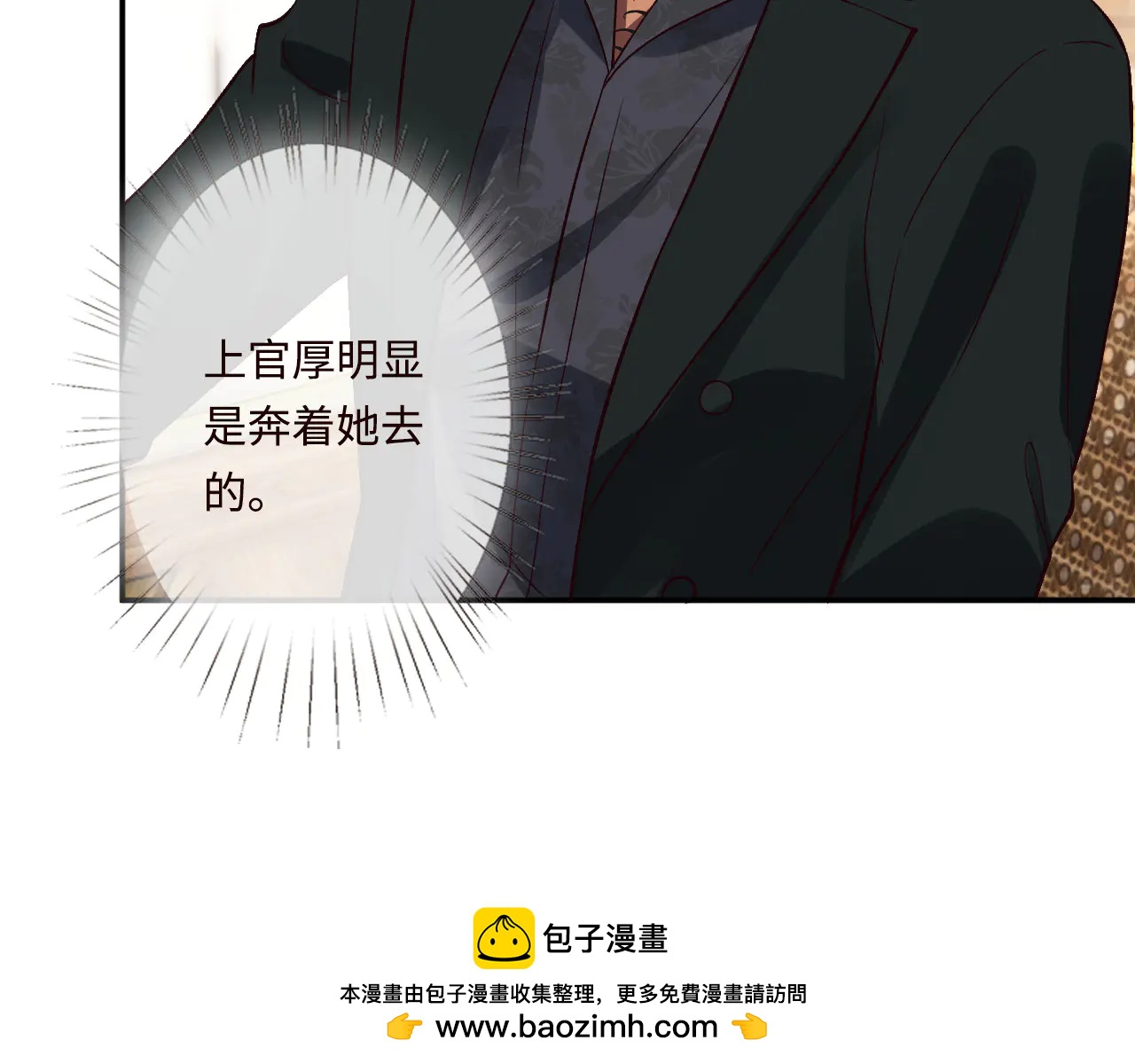 第359 秃头&hellip;&hellip;小老妹？(1/3)-第361话