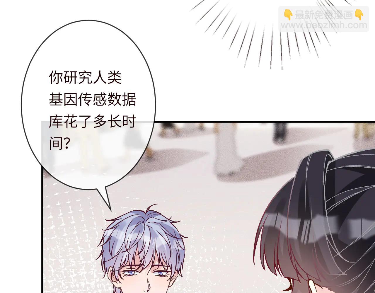 第361 霍晚樱的道歉(1/3)-第363话
