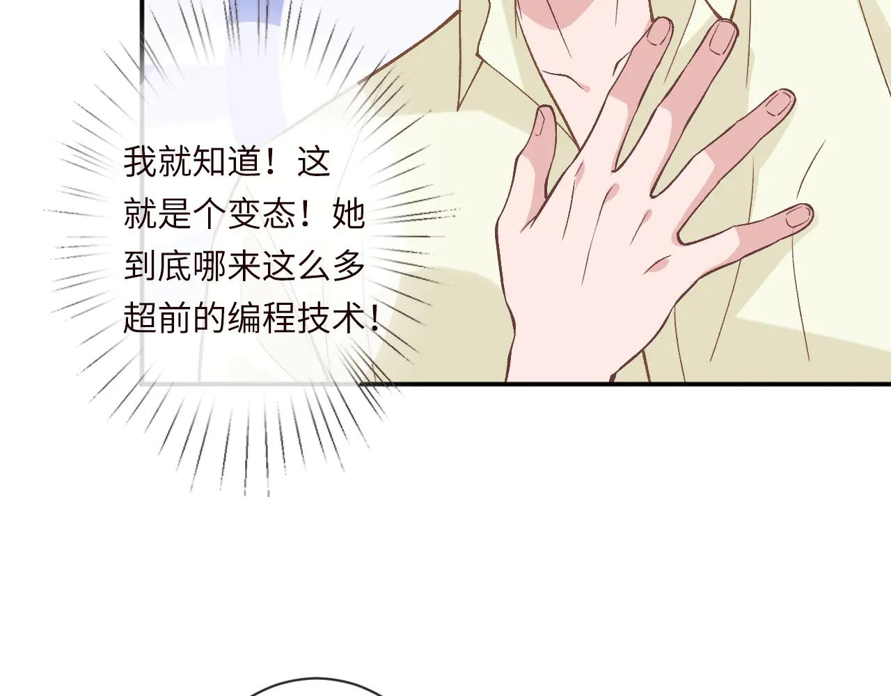 第361 霍晚樱的道歉(1/3)-第363话