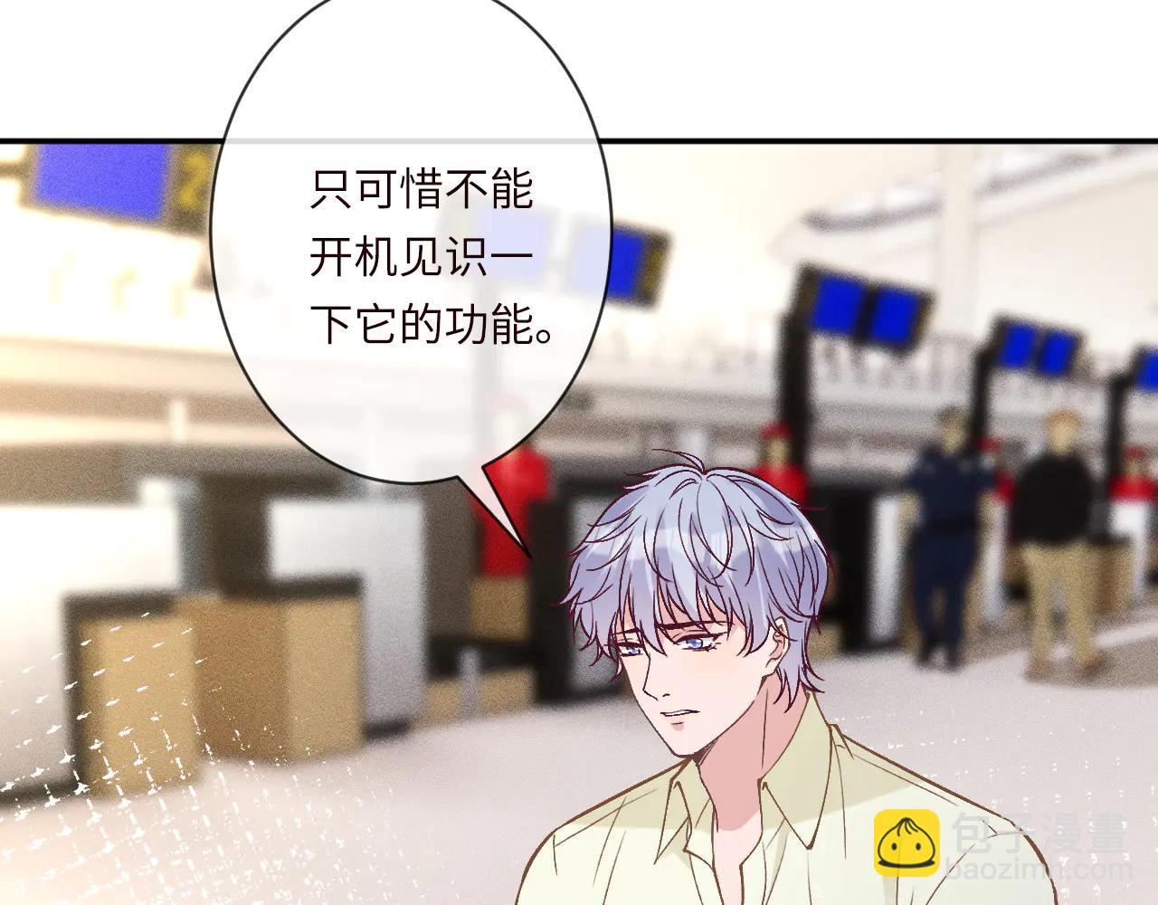 第361 霍晚樱的道歉(1/3)-第363话