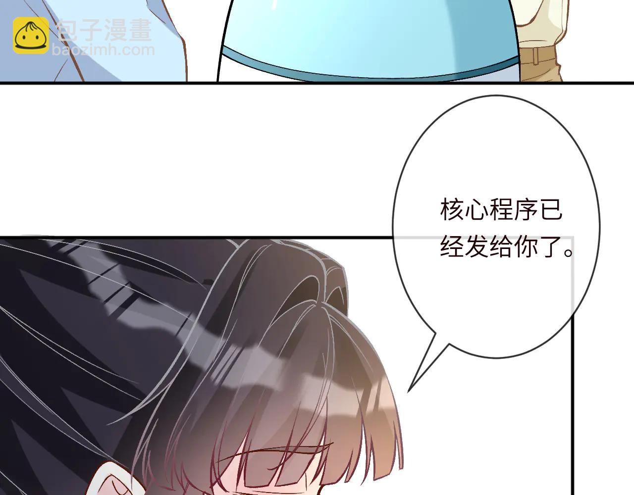第361 霍晚樱的道歉(1/3)-第363话