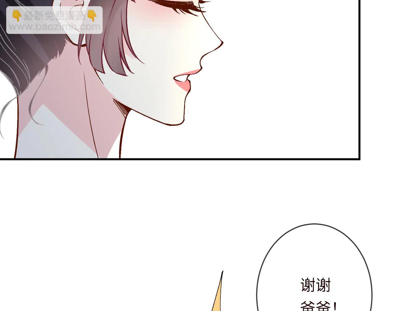 第361 霍晚樱的道歉(1/3)-第363话