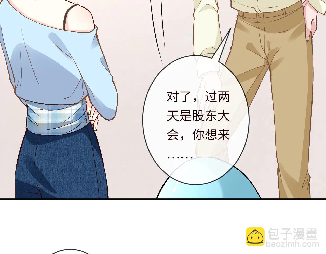 第361 霍晚樱的道歉(1/3)-第363话