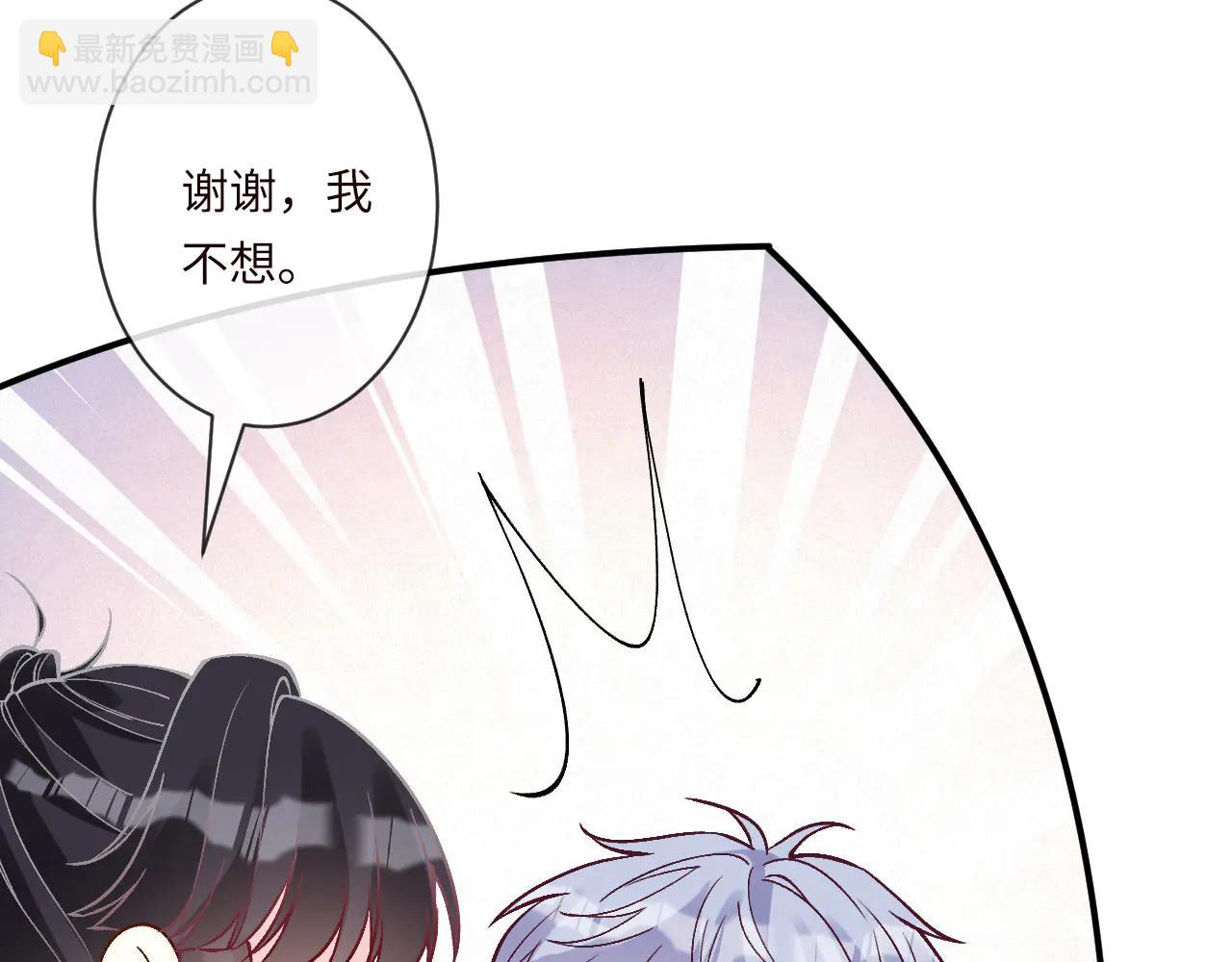 第361 霍晚樱的道歉(1/3)-第363话