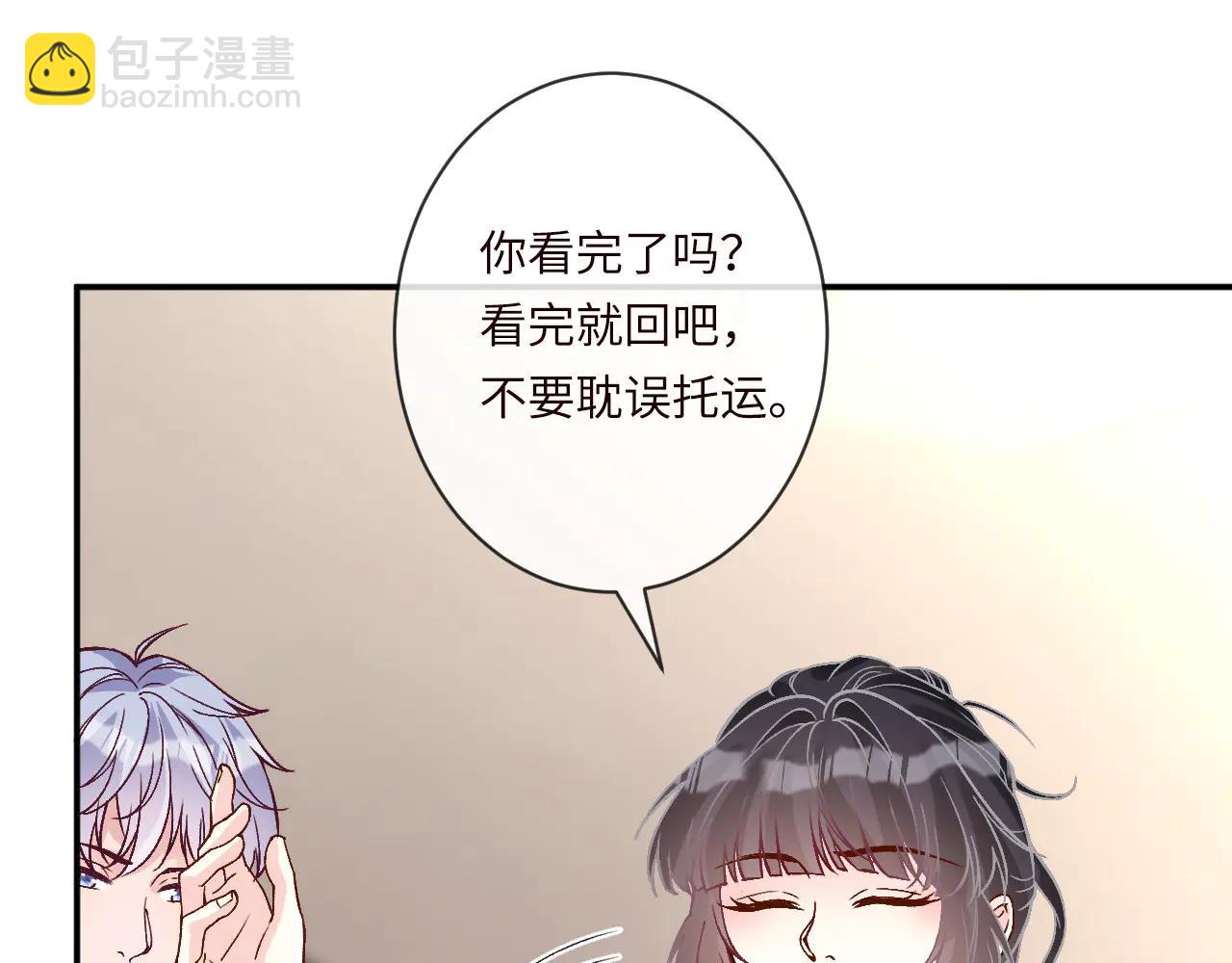 第361 霍晚樱的道歉(1/3)-第363话