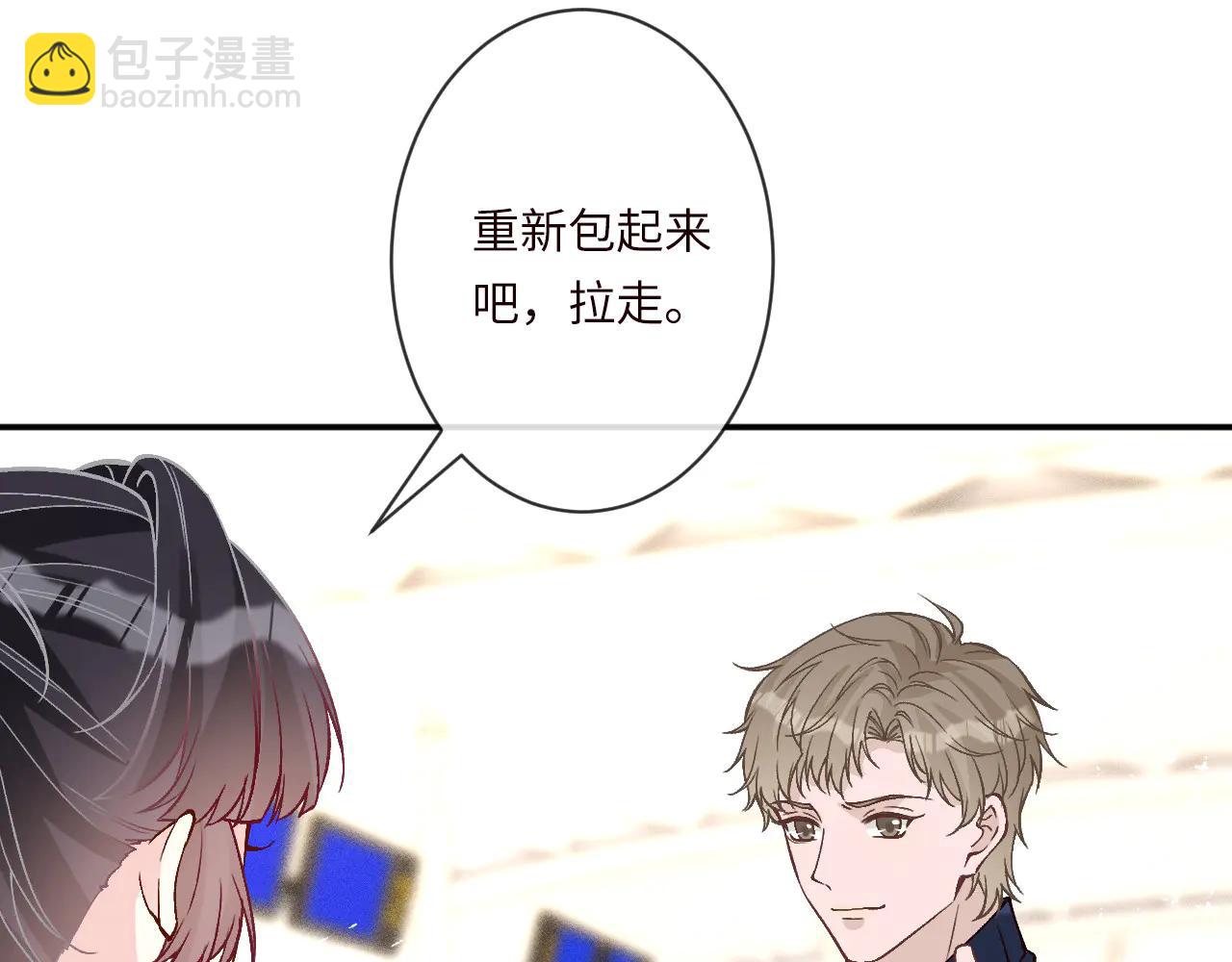 第361 霍晚樱的道歉(1/3)-第363话