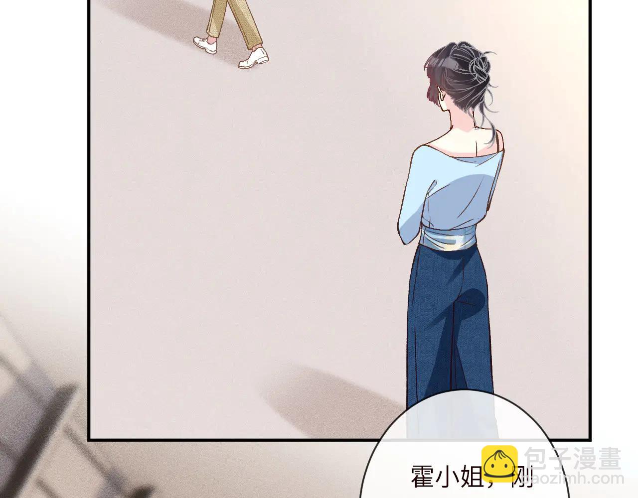 第361 霍晚樱的道歉(1/3)-第363话