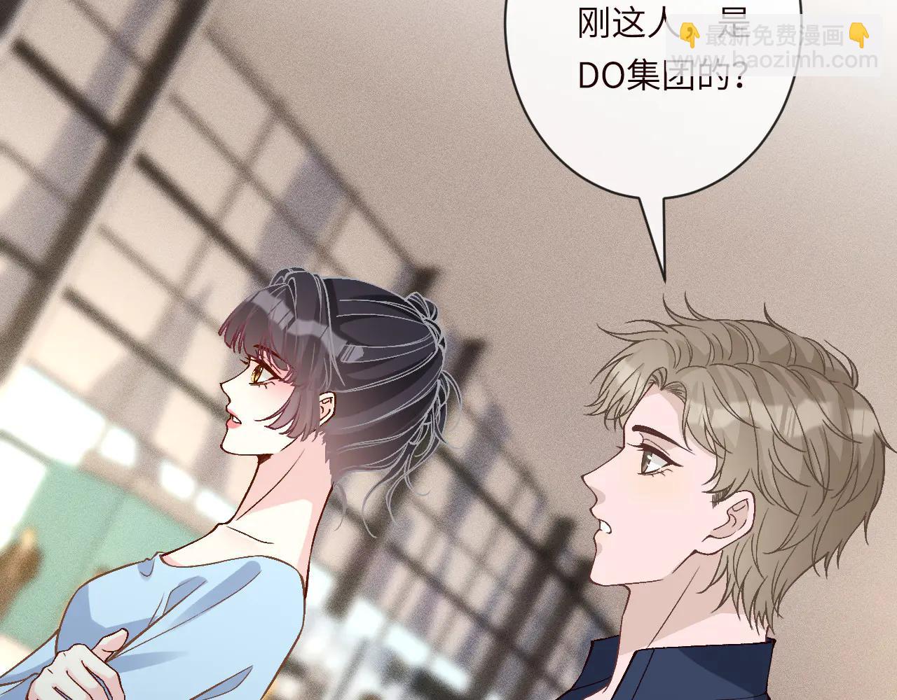 第361 霍晚樱的道歉(1/3)-第363话
