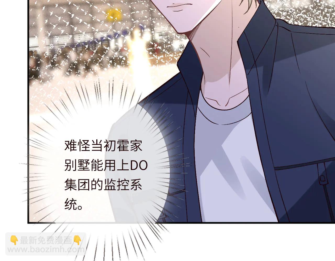 第361 霍晚樱的道歉(1/3)-第363话