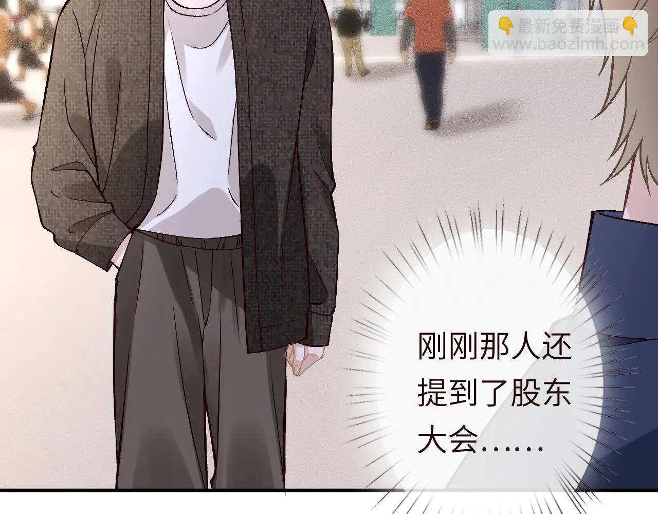 第361 霍晚樱的道歉(1/3)-第363话