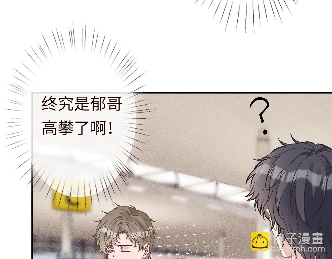 第361 霍晚樱的道歉(1/3)-第363话