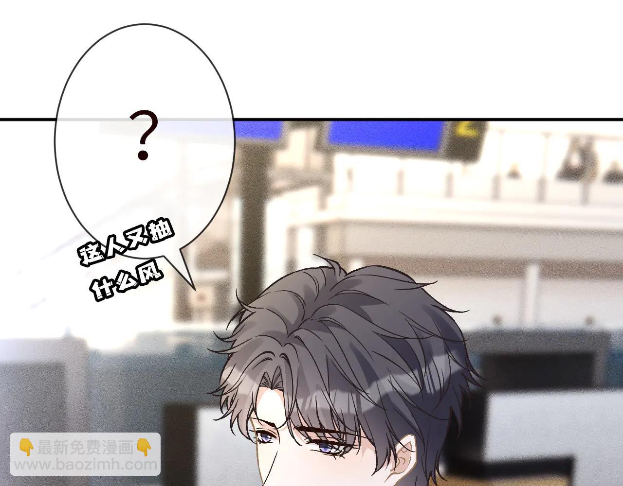 第361 霍晚樱的道歉(1/3)-第363话