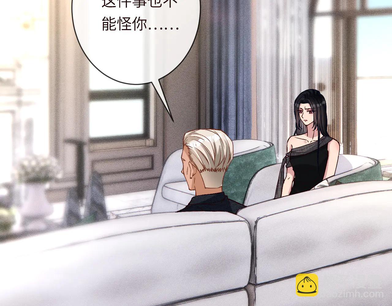 第361 霍晚樱的道歉(1/3)-第363话