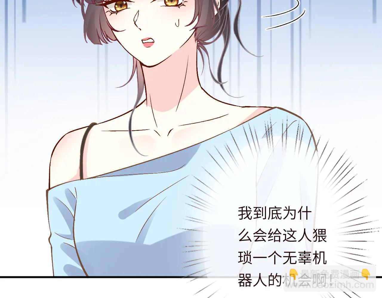 第361 霍晚樱的道歉(1/3)-第363话
