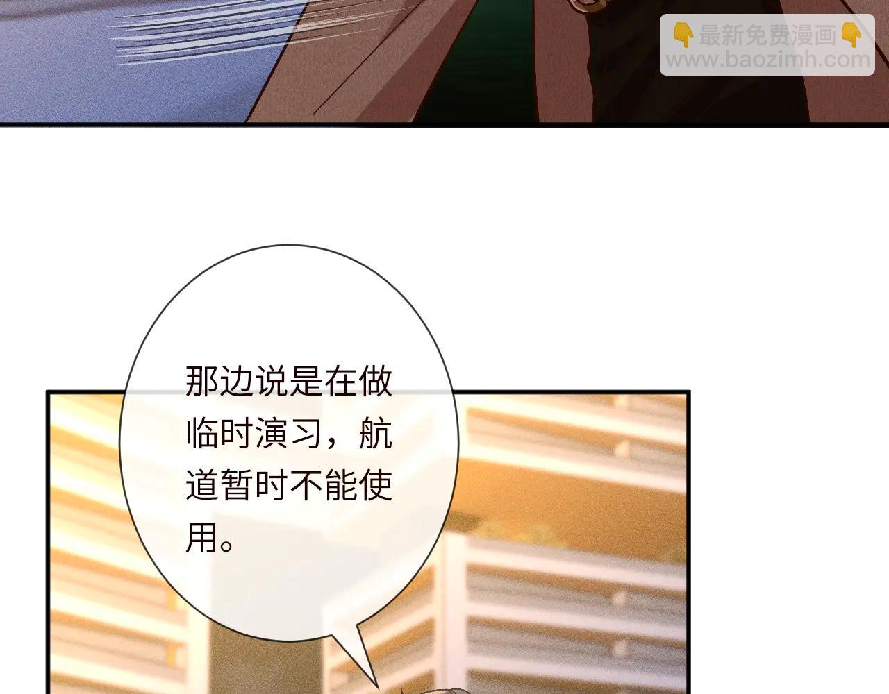 第363 闵教授失联(1/2)-第365话