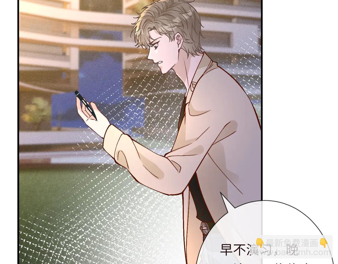 第363 闵教授失联(1/2)-第365话