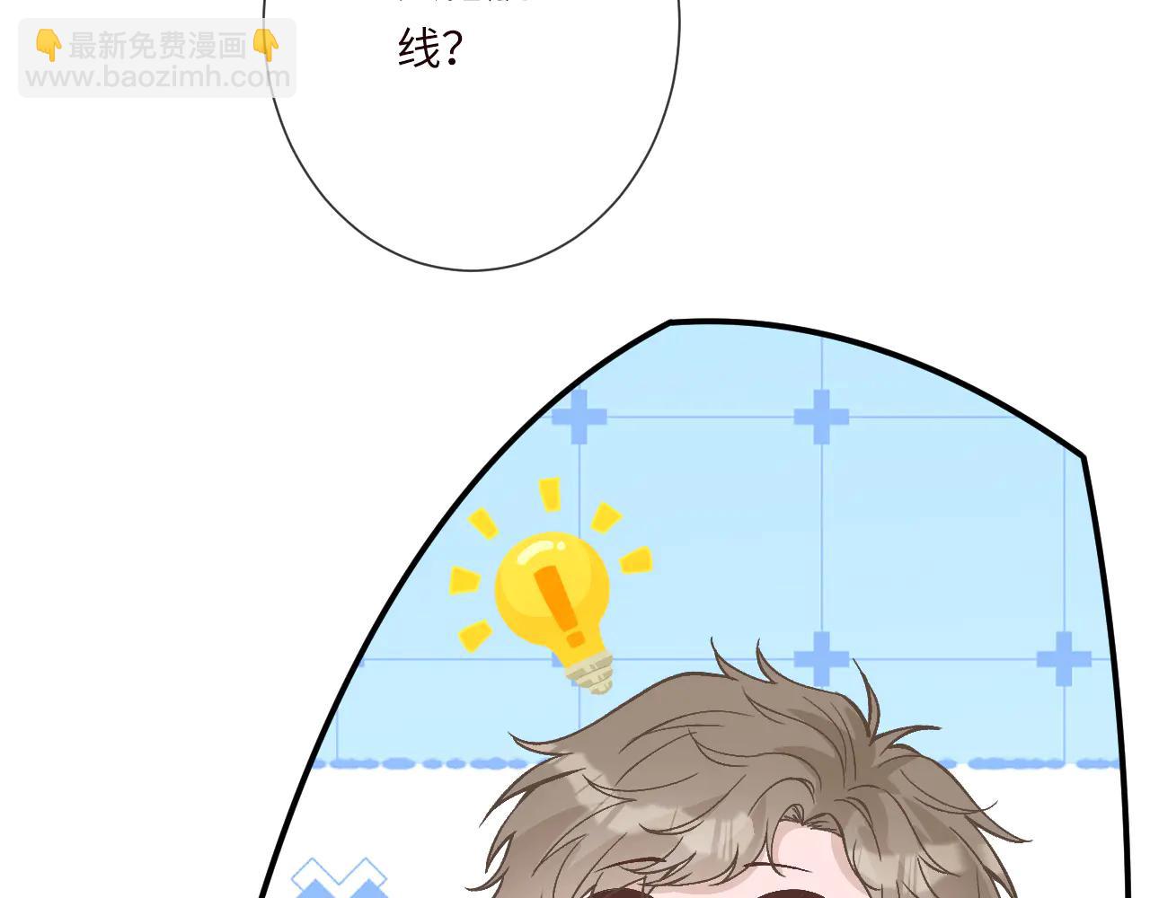 第363 闵教授失联(1/2)-第365话