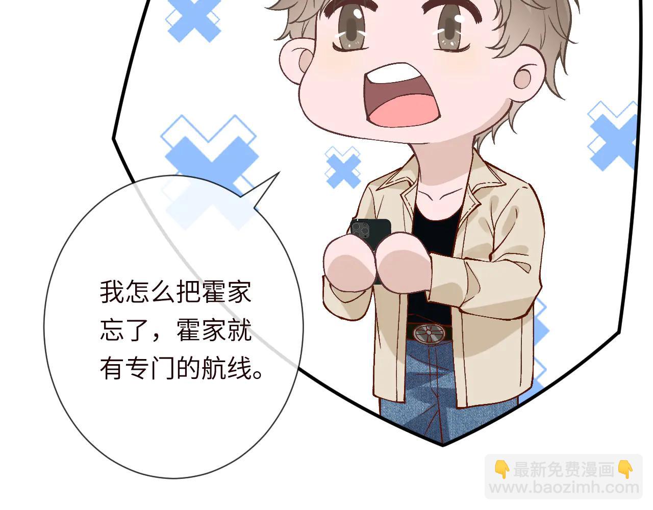 第363 闵教授失联(1/2)-第365话