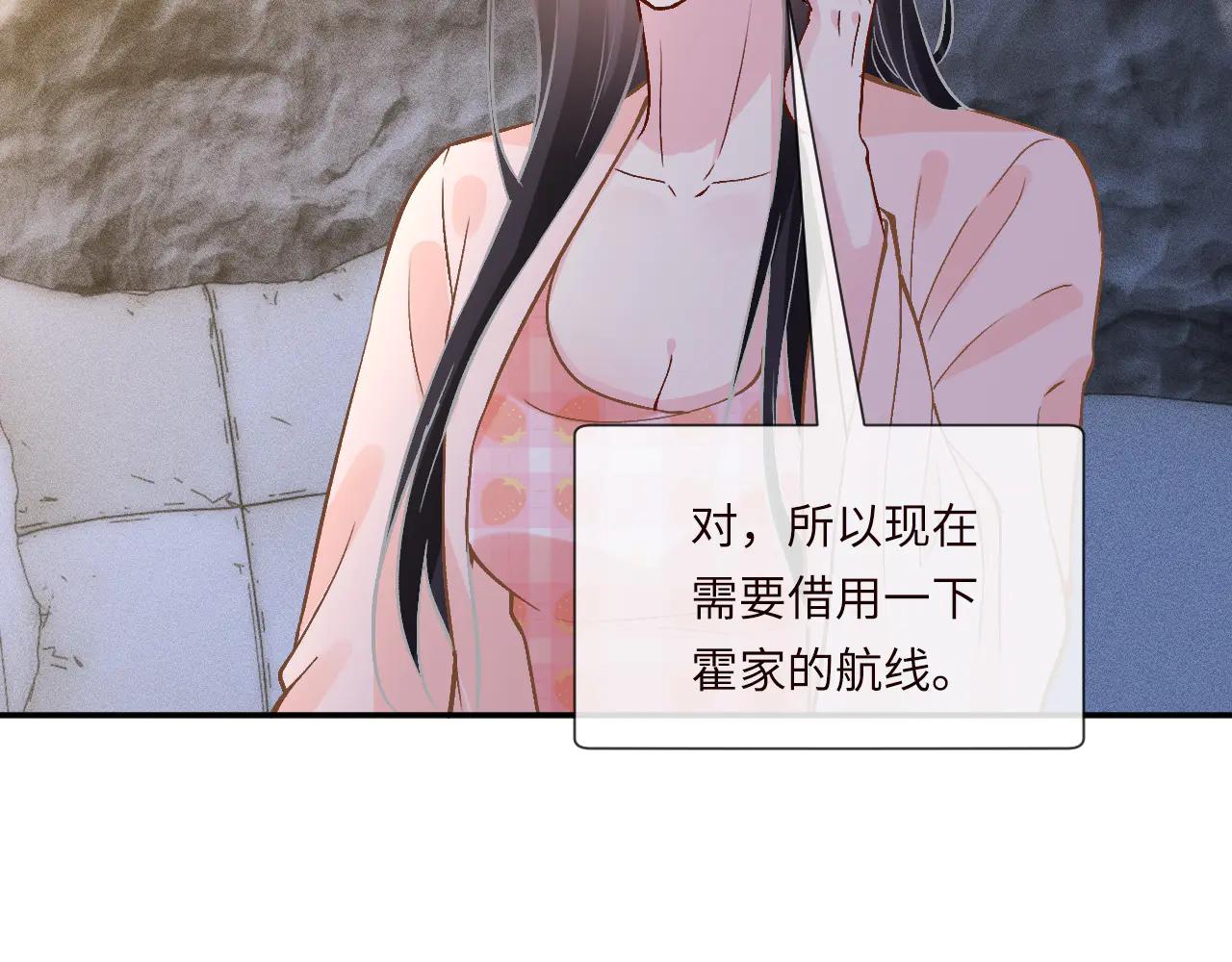 第363 闵教授失联(1/2)-第365话