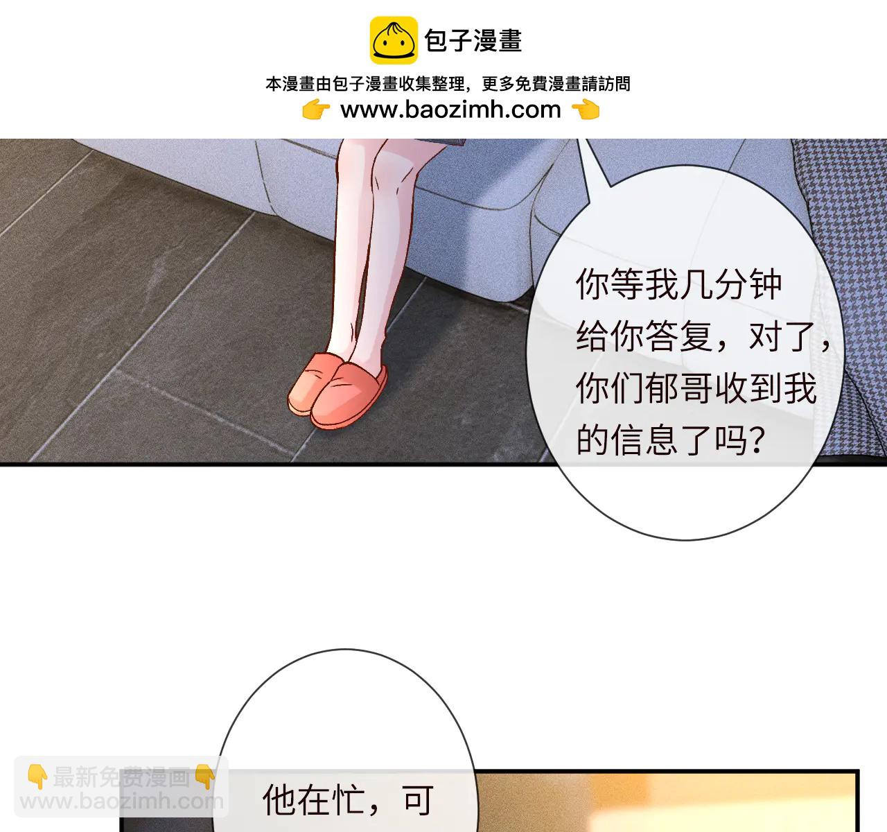 第363 闵教授失联(1/2)-第365话