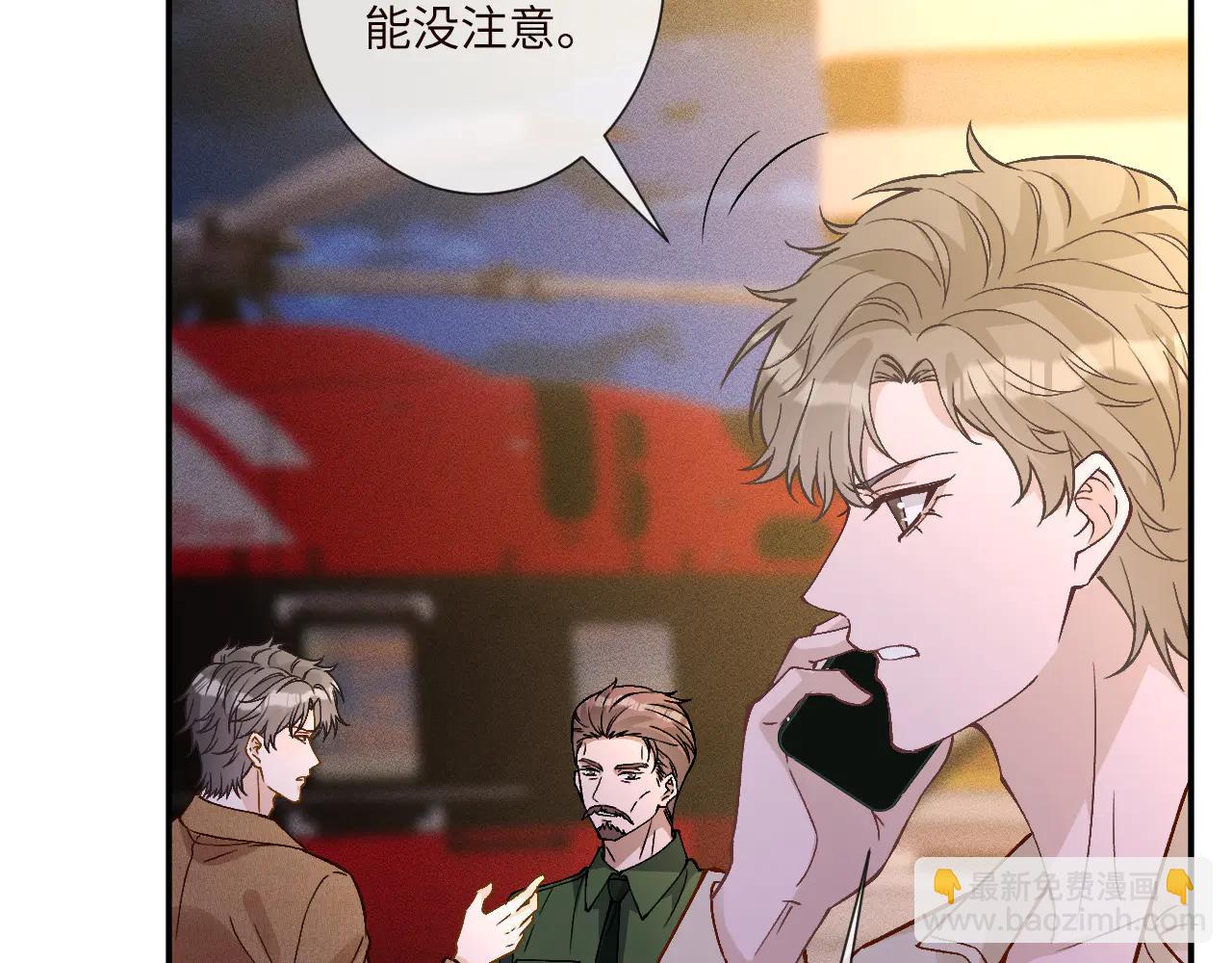 第363 闵教授失联(1/2)-第365话