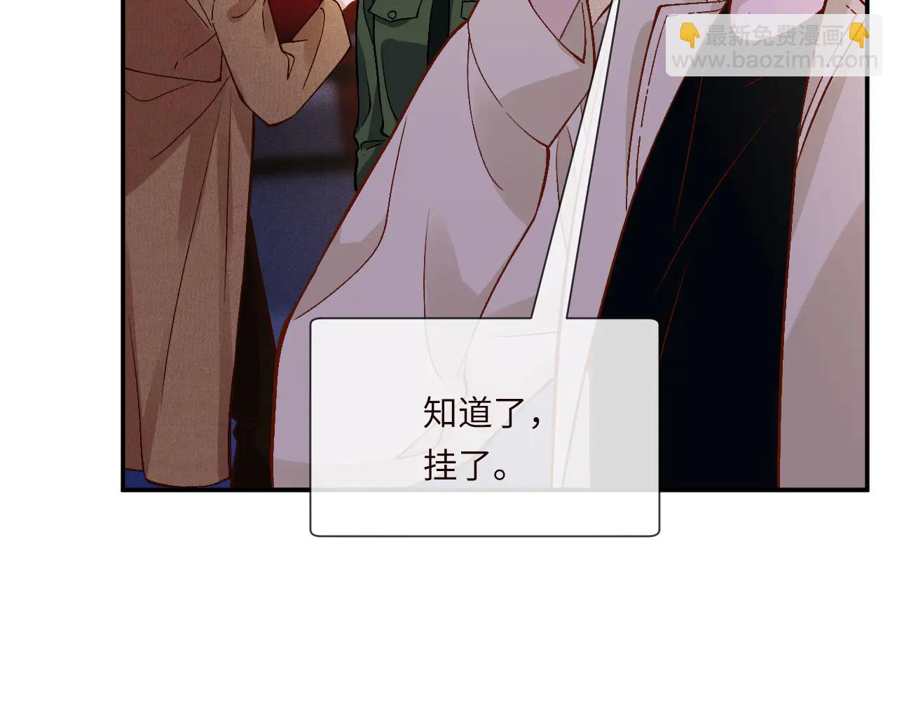 第363 闵教授失联(1/2)-第365话