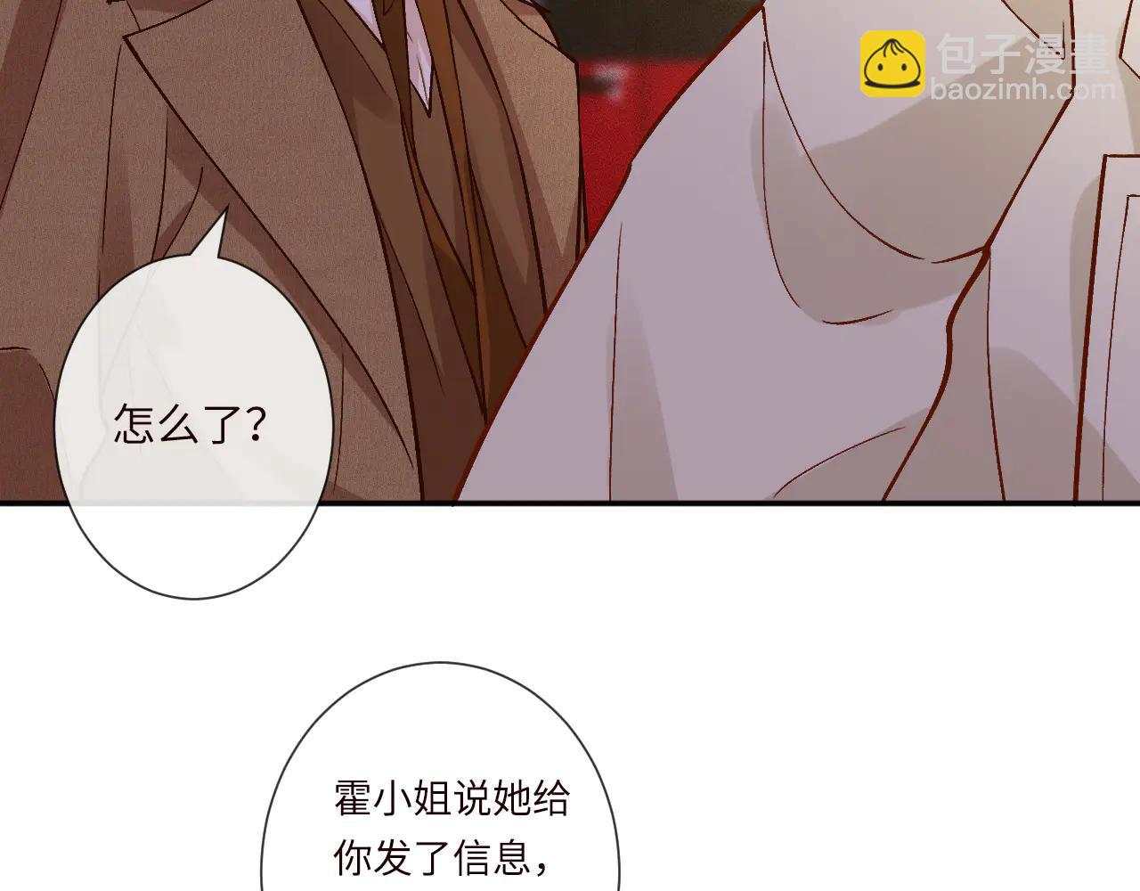 第363 闵教授失联(1/2)-第365话