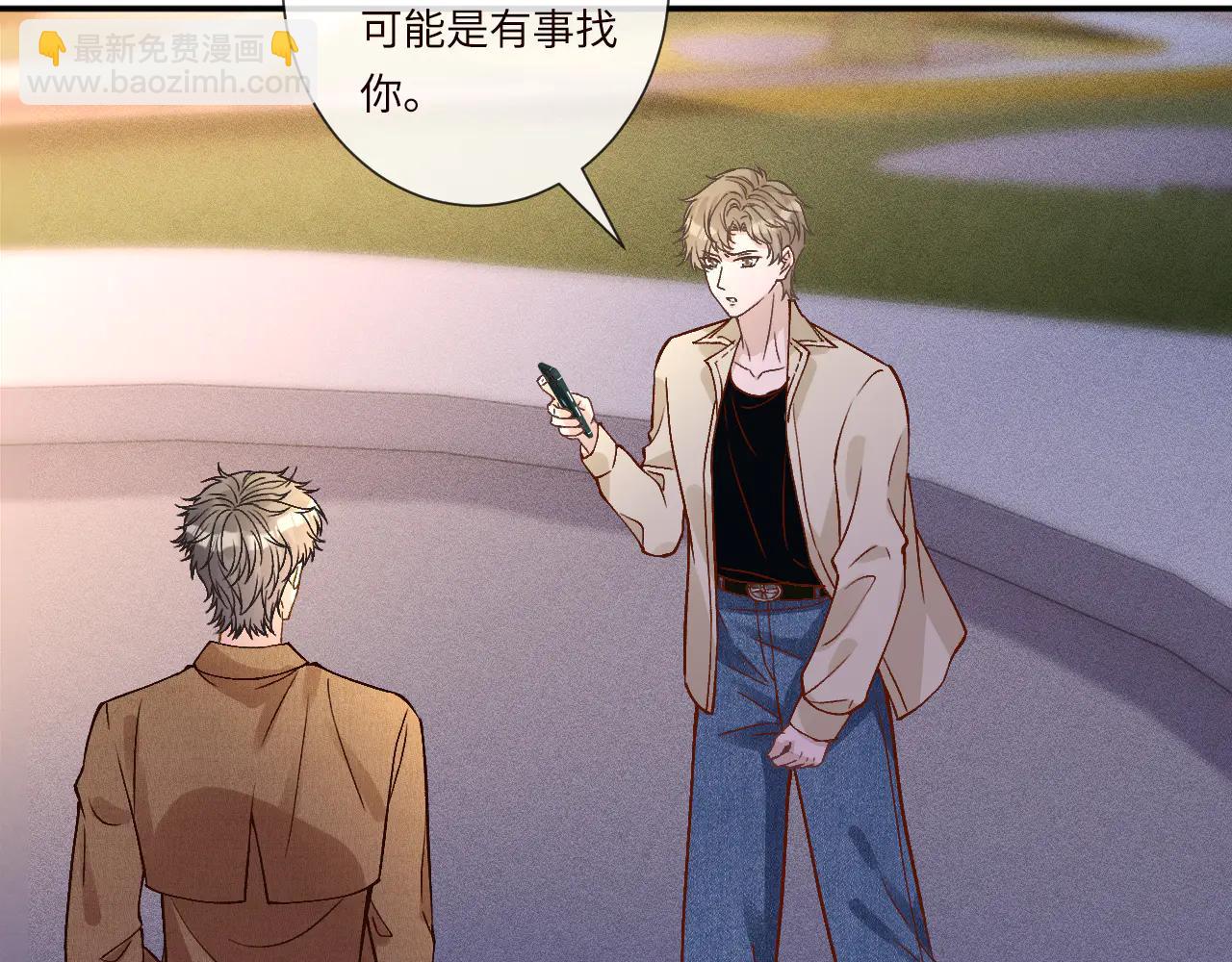 第363 闵教授失联(1/2)-第365话