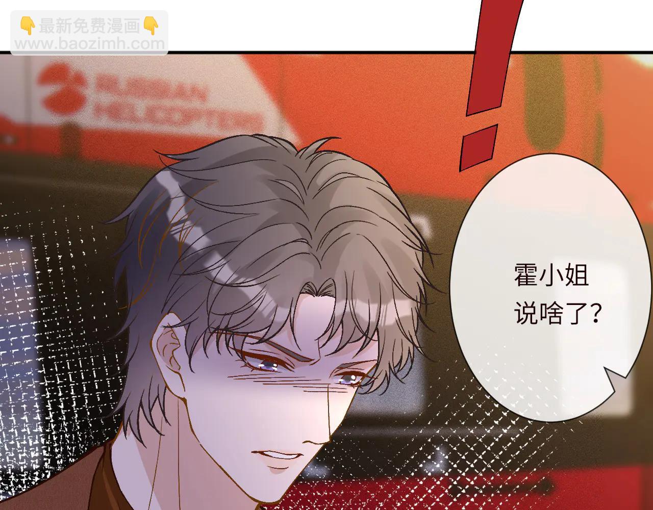 第363 闵教授失联(1/2)-第365话