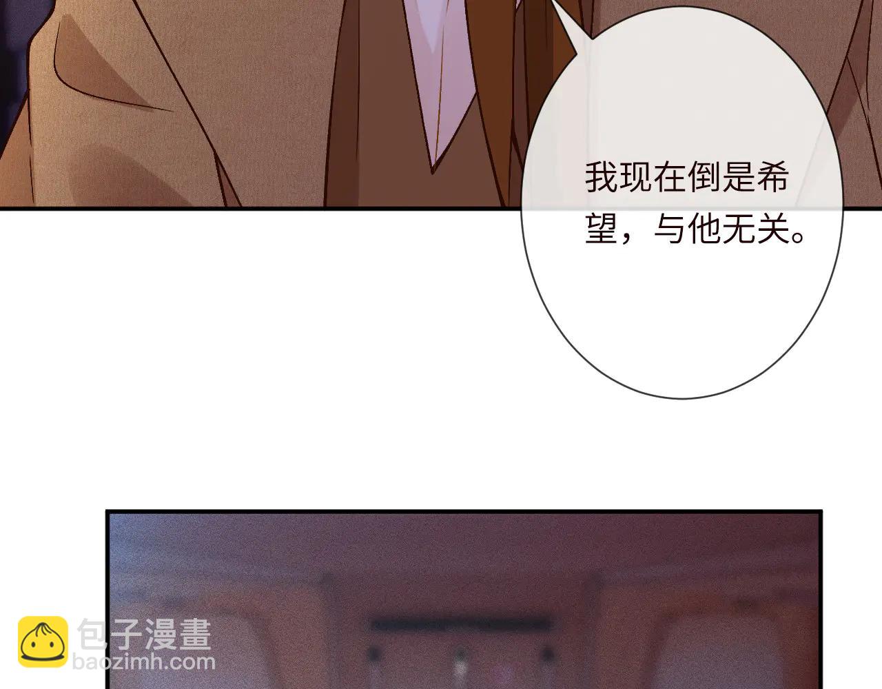 第363 闵教授失联(1/2)-第365话