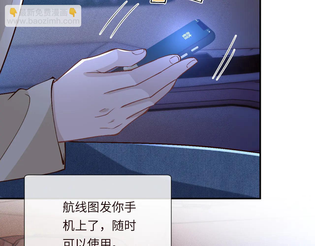 第363 闵教授失联(1/2)-第365话