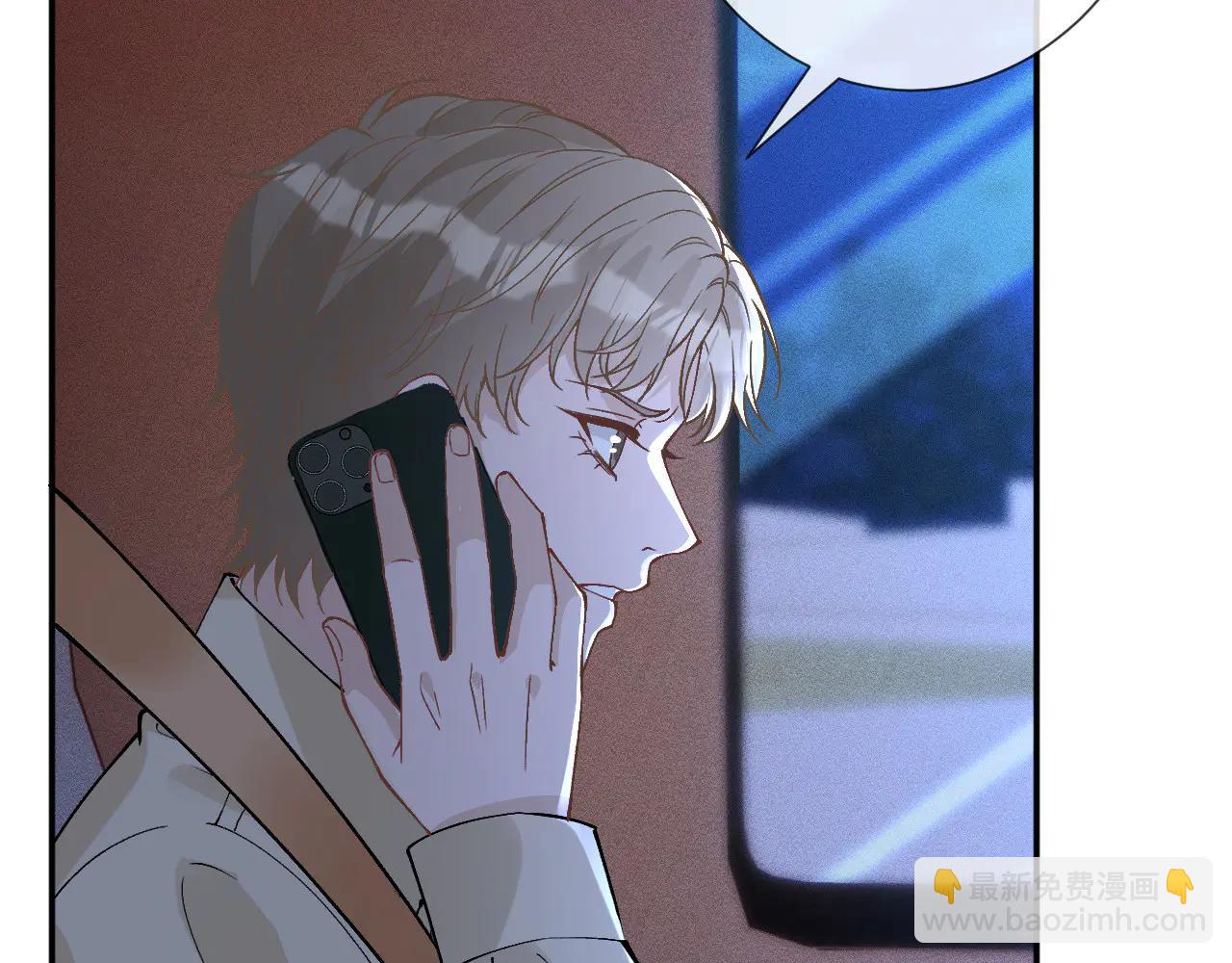 第363 闵教授失联(1/2)-第365话