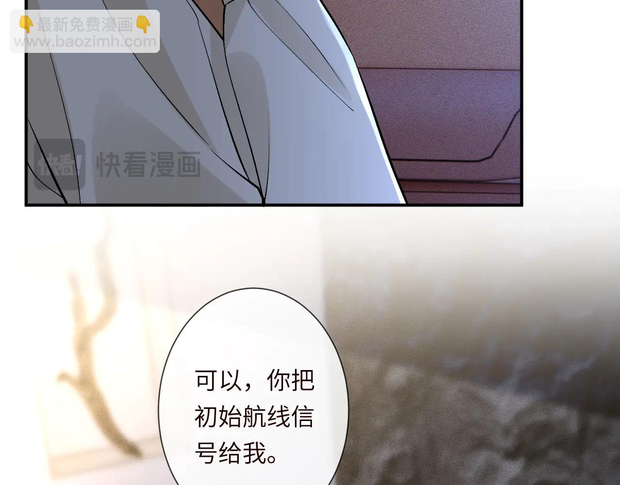 第363 闵教授失联(1/2)-第365话