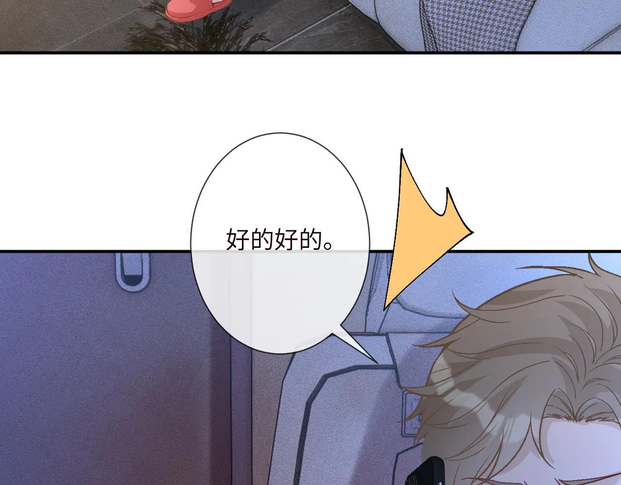 第363 闵教授失联(1/2)-第365话