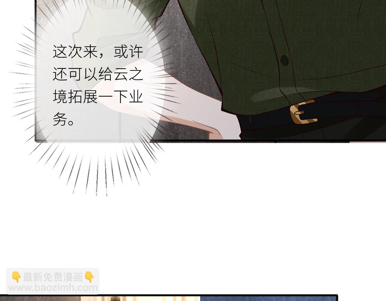 第365 死去的人(1/2)-第367话