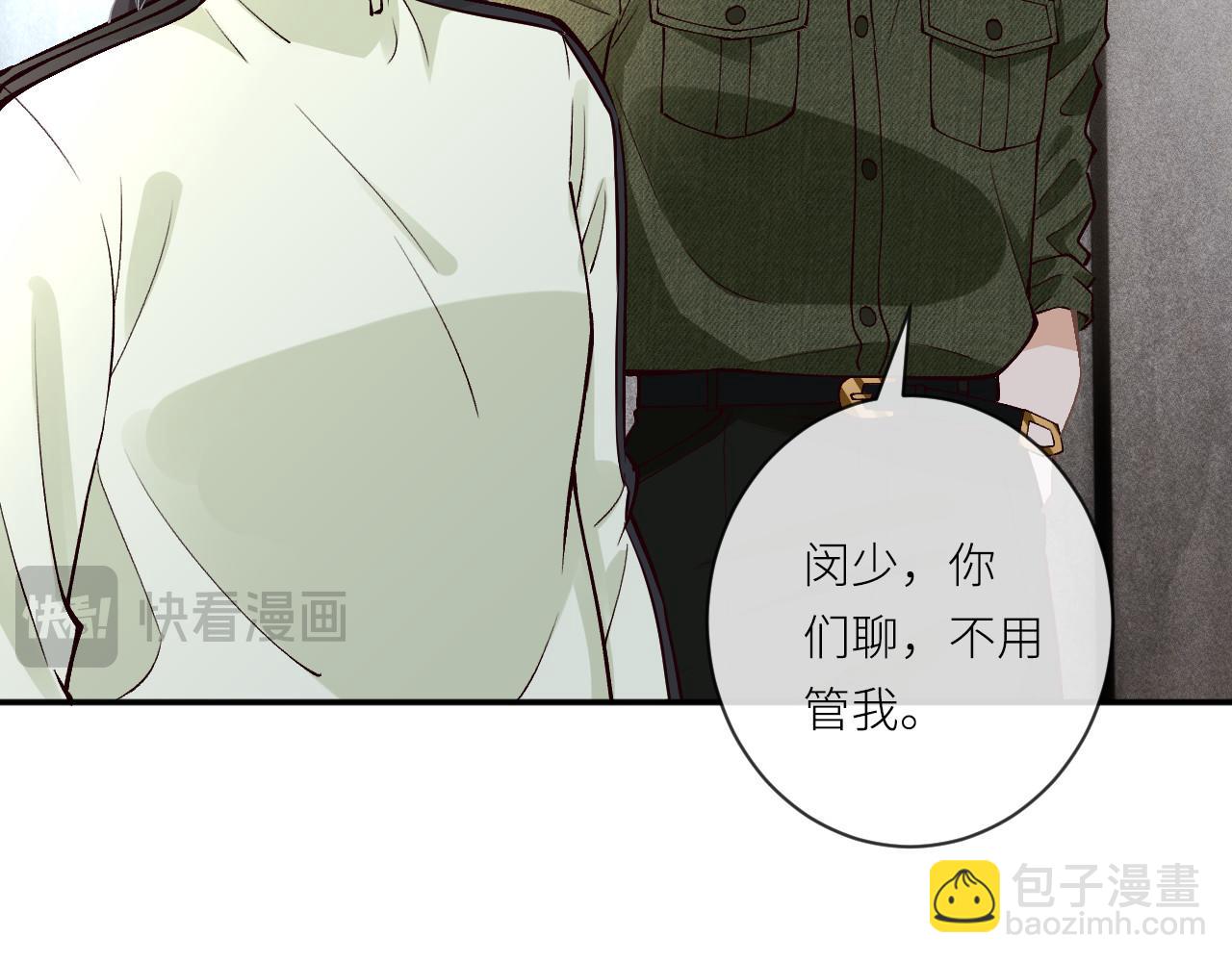第365 死去的人(1/2)-第367话