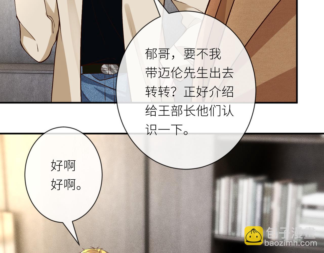 第365 死去的人(1/2)-第367话