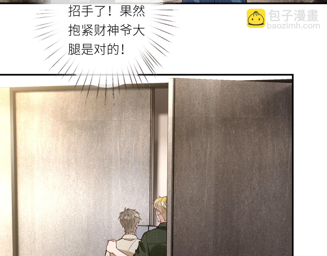 第365 死去的人(1/2)-第367话