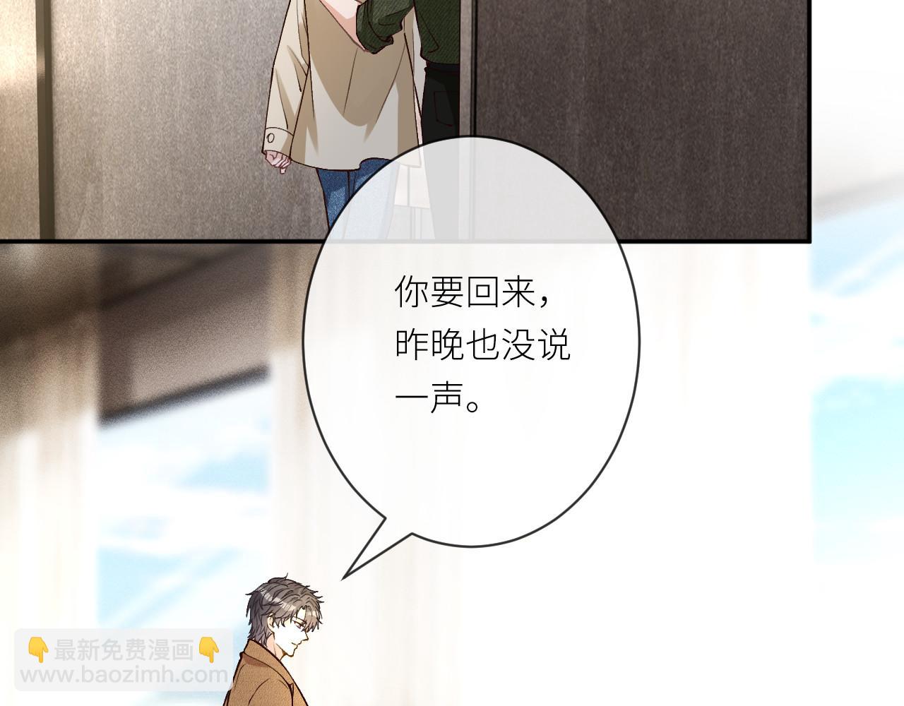 第365 死去的人(1/2)-第367话