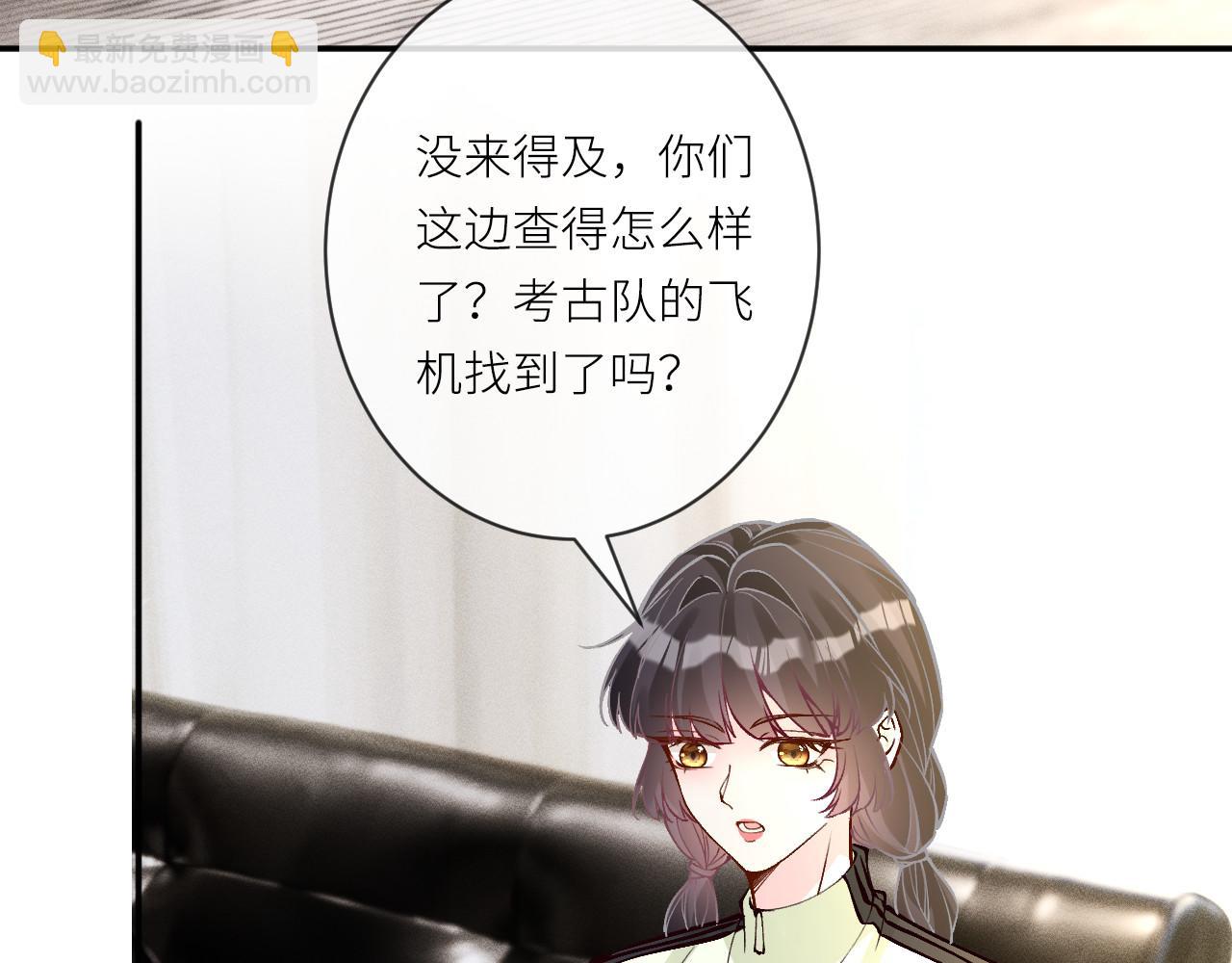第365 死去的人(1/2)-第367话