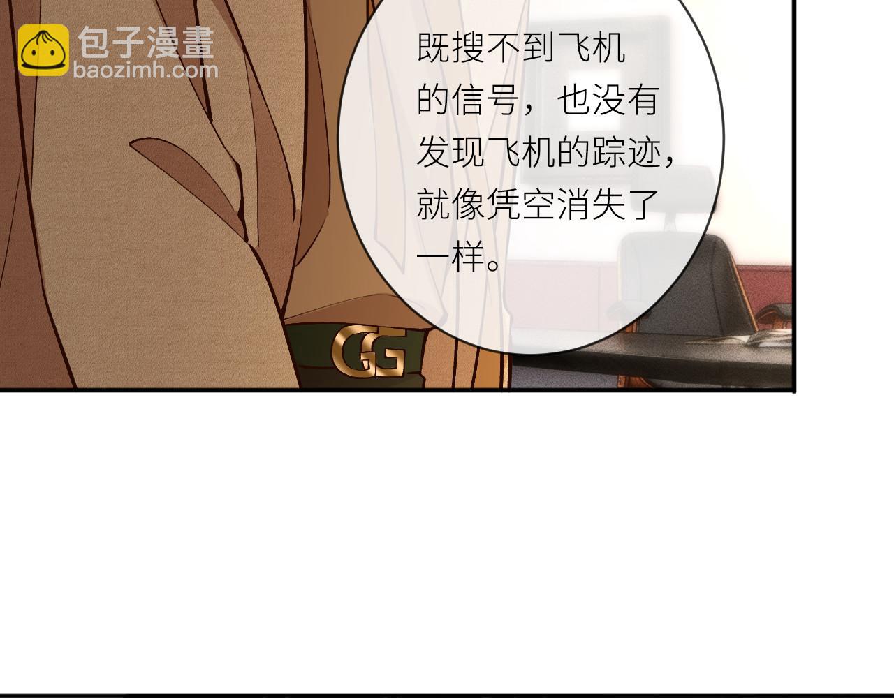 第365 死去的人(1/2)-第367话