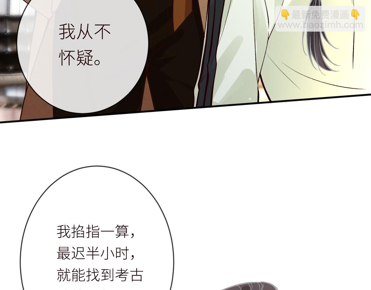 第365 死去的人(1/2)-第367话