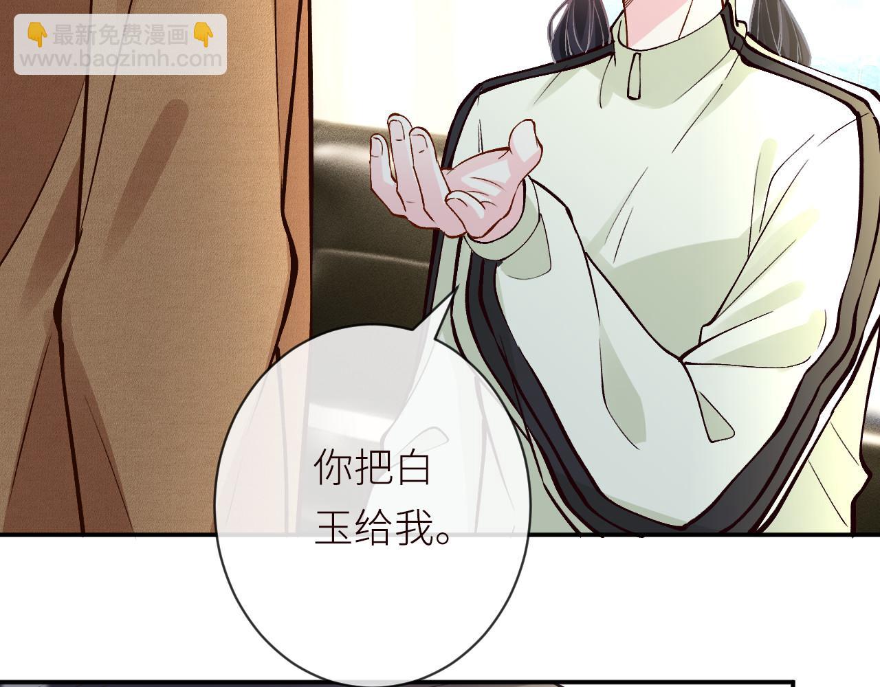 第365 死去的人(1/2)-第367话