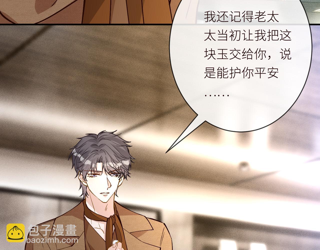 第365 死去的人(1/2)-第367话