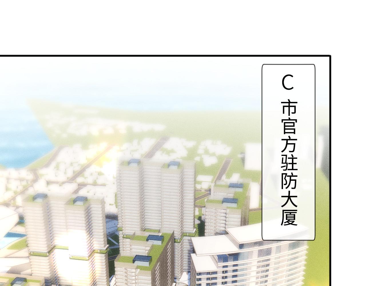 第365 死去的人(1/2)-第367话