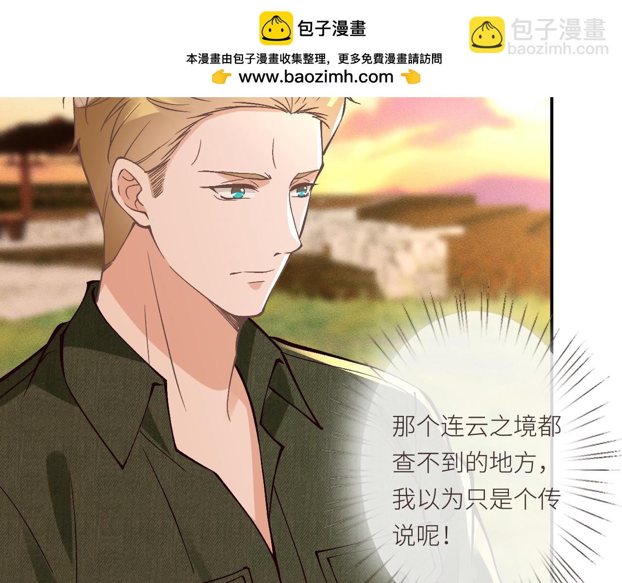 第367 进入安平村(1/2)-第369话