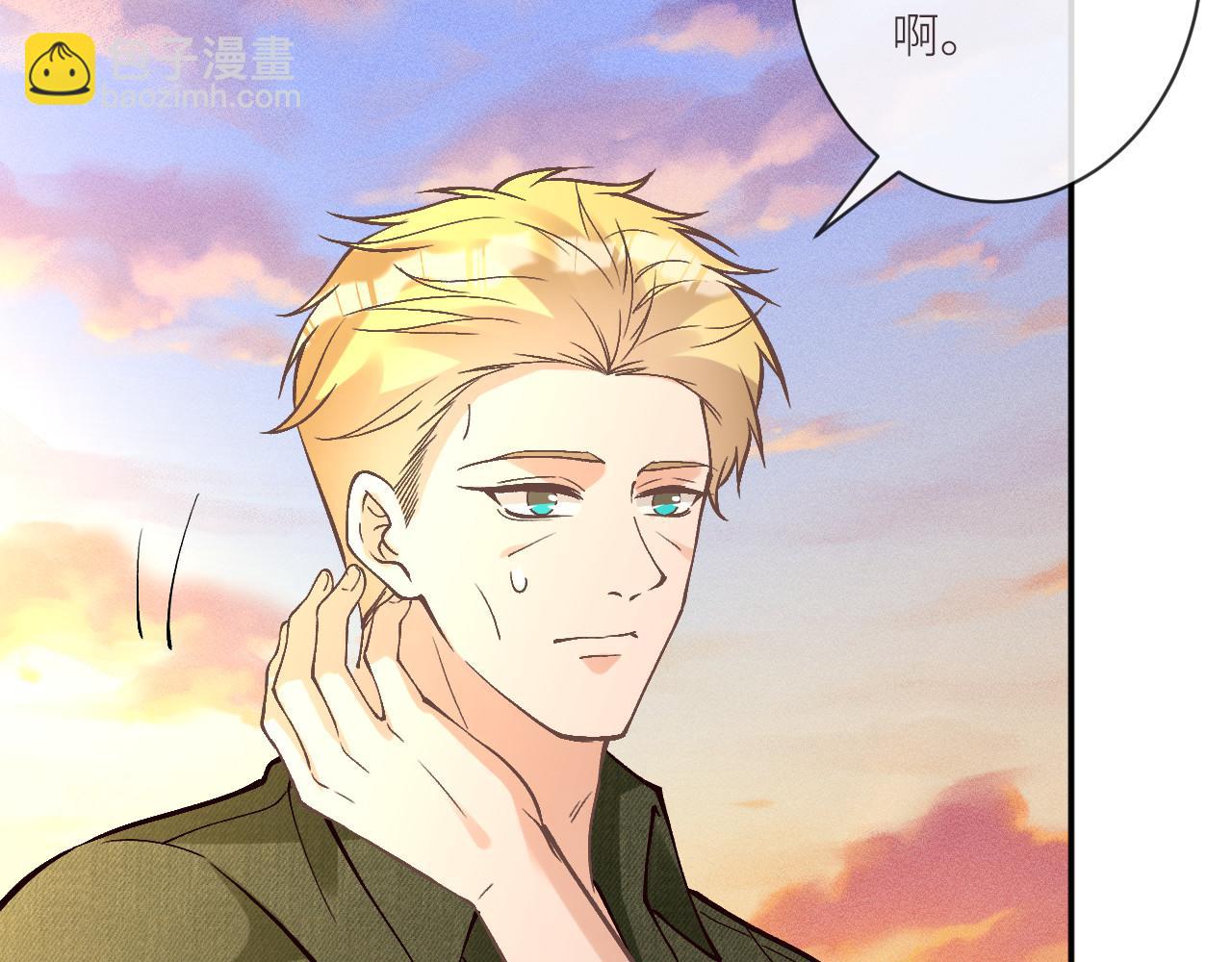 第367 进入安平村(1/2)-第369话