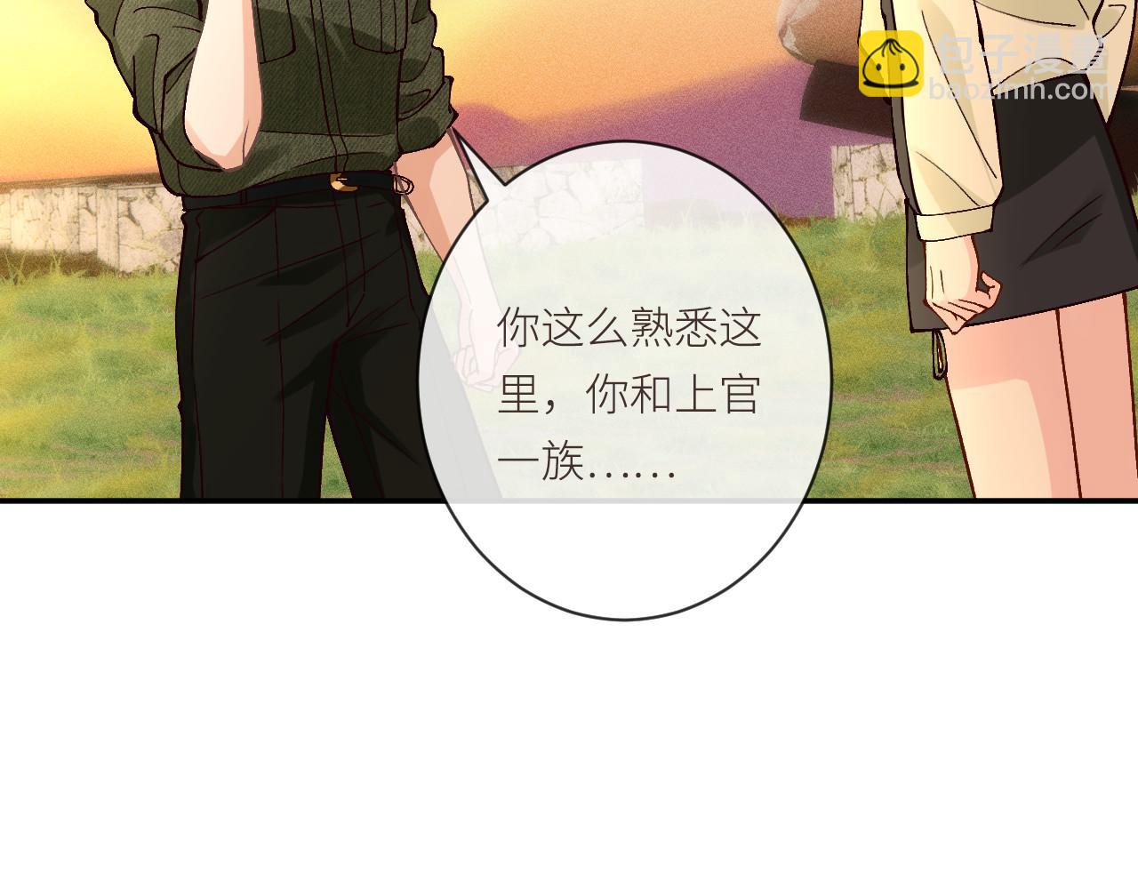 第367 进入安平村(1/2)-第369话
