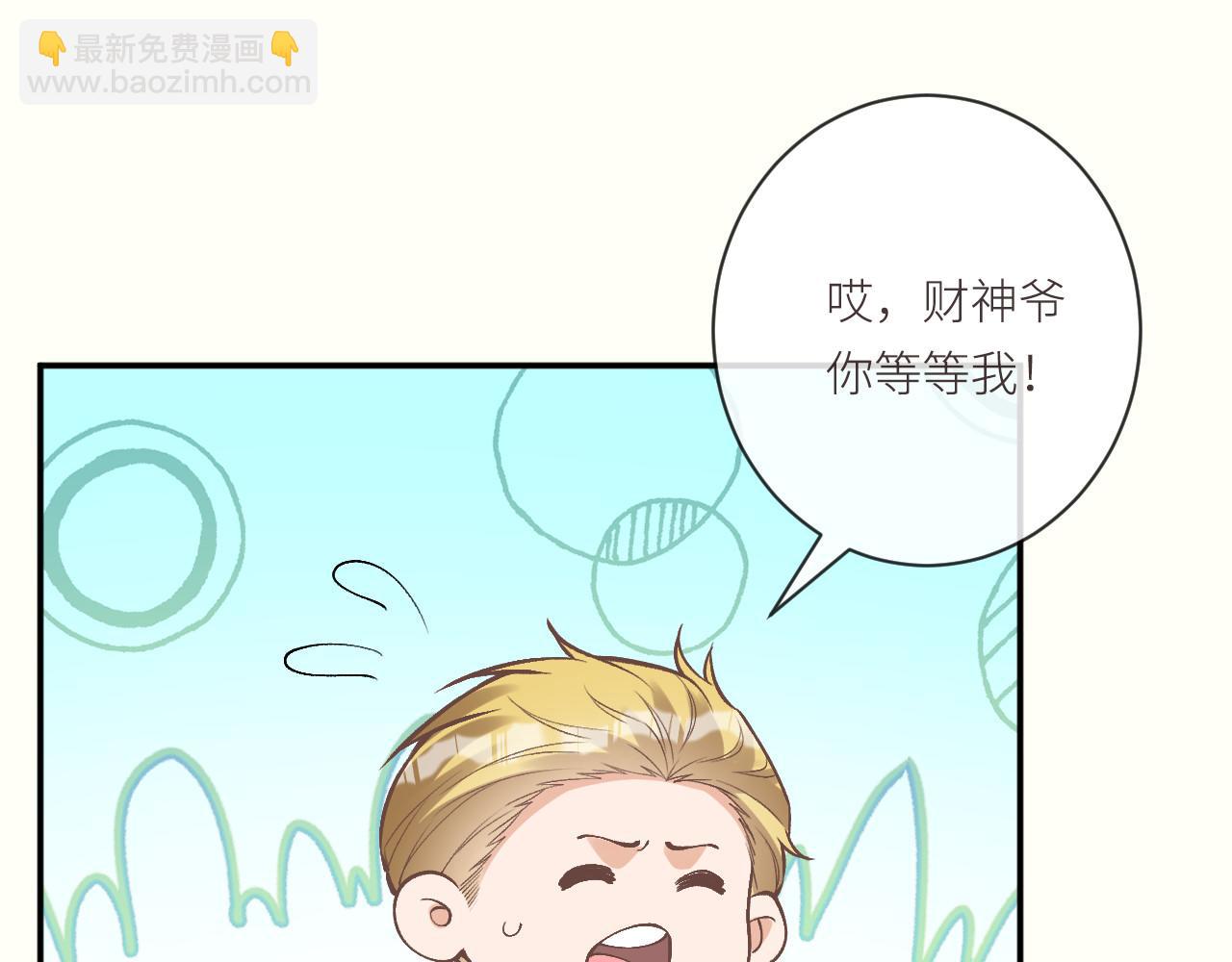 第367 进入安平村(1/2)-第369话