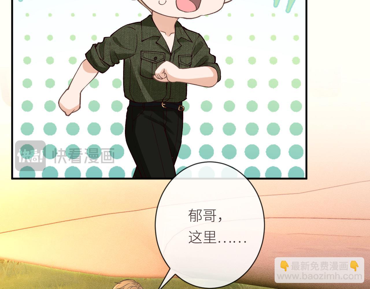 第367 进入安平村(1/2)-第369话